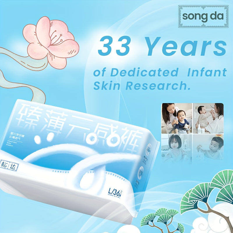 Songda 1992 New True Thin Cloud Sensation Baby Diapers Ultra-Thin Dry Diapers Pull-Up Pants