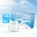 Songda 1992 New True Thin Cloud Sensation Baby Diapers Ultra-Thin Dry Diapers Pull-Up Pants