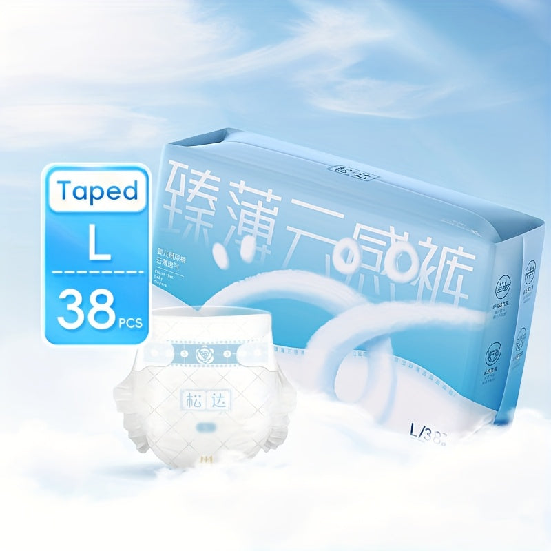 Songda 1992 New True Thin Cloud Sensation Baby Diapers Ultra-Thin Dry Diapers Pull-Up Pants